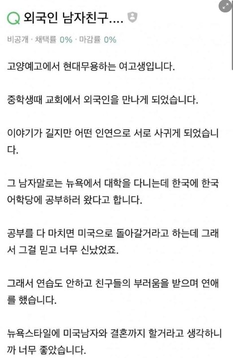 10.png?resize=1200,630 - 파키스탄 남자에게 임신당한 여자