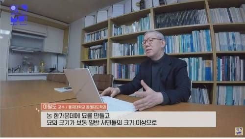 [스압] 논 한가운데에 있는 일반 무덤의 20배 크기 무덤.jpg