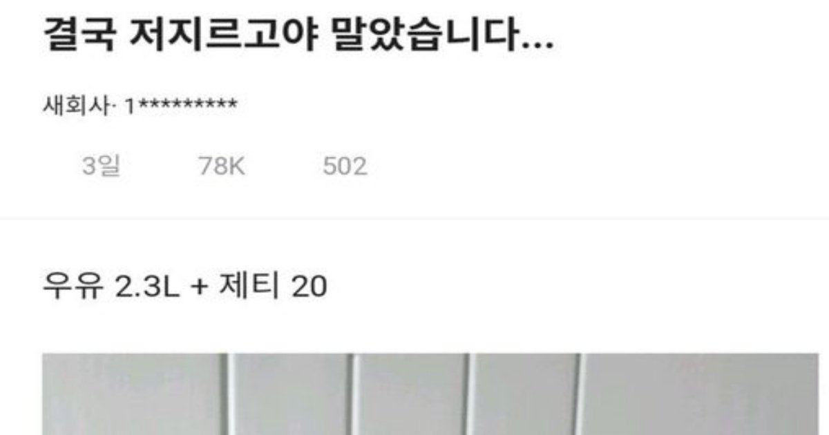 131.jpg?resize=412,232 - 어른의 맛......ㅋㅋㅋㅋㅋㅋㅋㅋㅋㅋ