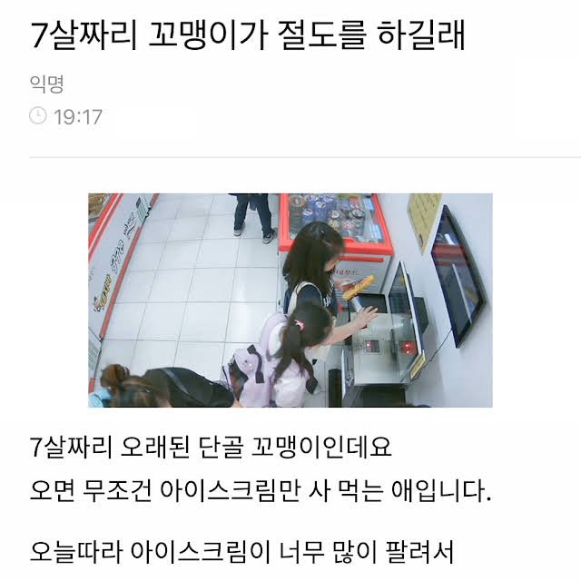 15 2.jpg?resize=412,232 - 여자를 고용해보고 나서야 뭔가를 느낀 여시.JPG