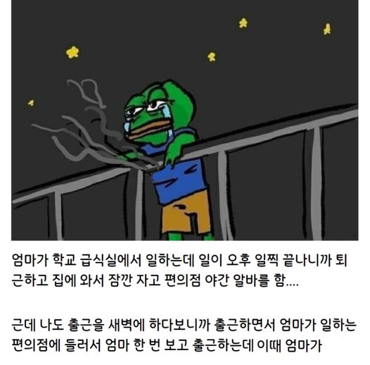 347120958 1276095253045008 6260503011831922085 n.png?resize=412,232 - 가난해서 진짜 띠띠같은 점.jpg