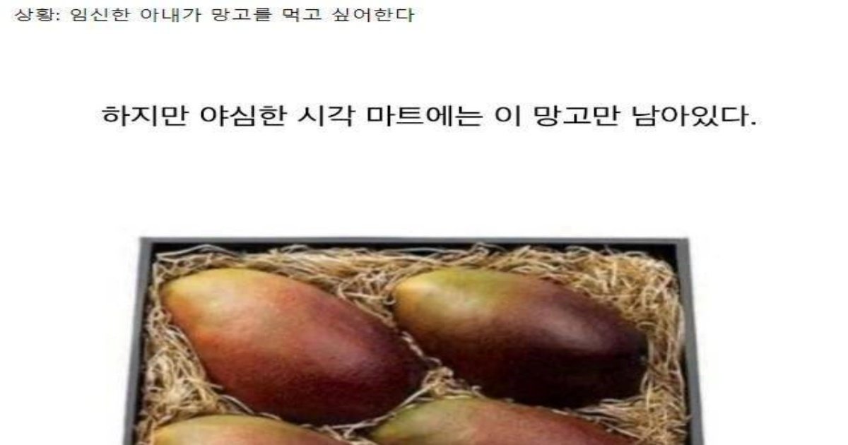 348846265 198755516417303 2527766421118440833 n.jpg?resize=412,232 - 유ㅂ남 필독.. 커뮤에서 반반 갈린다는 주제