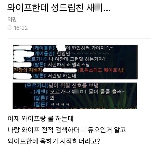 6 6.jpg?resize=300,169 - 현재 블라인드에서 난리난 경찰이 목에 ㅋ 찔린 사건 ㄷㄷㄷㄷㄷ.JPG