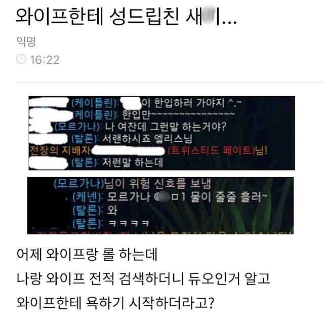 6 6.jpg?resize=412,275 - 현재 블라인드에서 난리난 경찰이 목에 ㅋ 찔린 사건 ㄷㄷㄷㄷㄷ.JPG