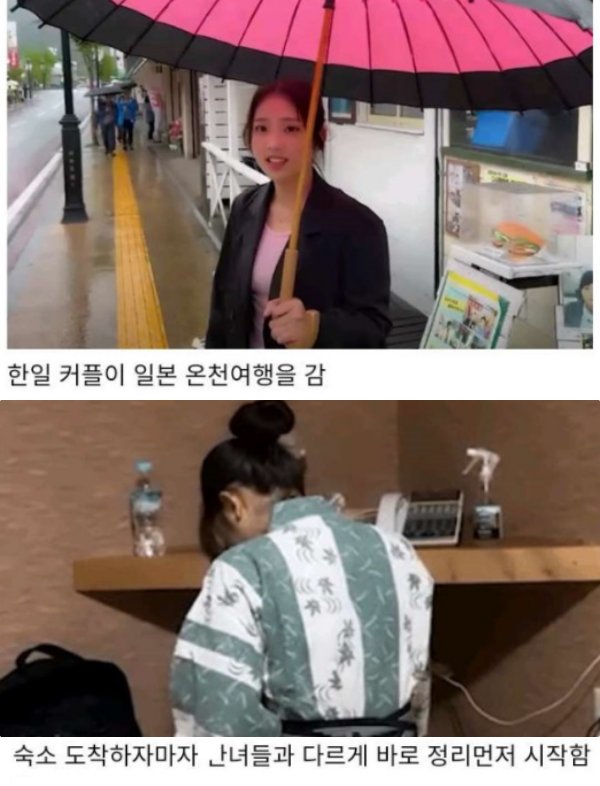 6.png?resize=412,232 - 잘 생긴 남자가 일본여행 하면 생기는 일