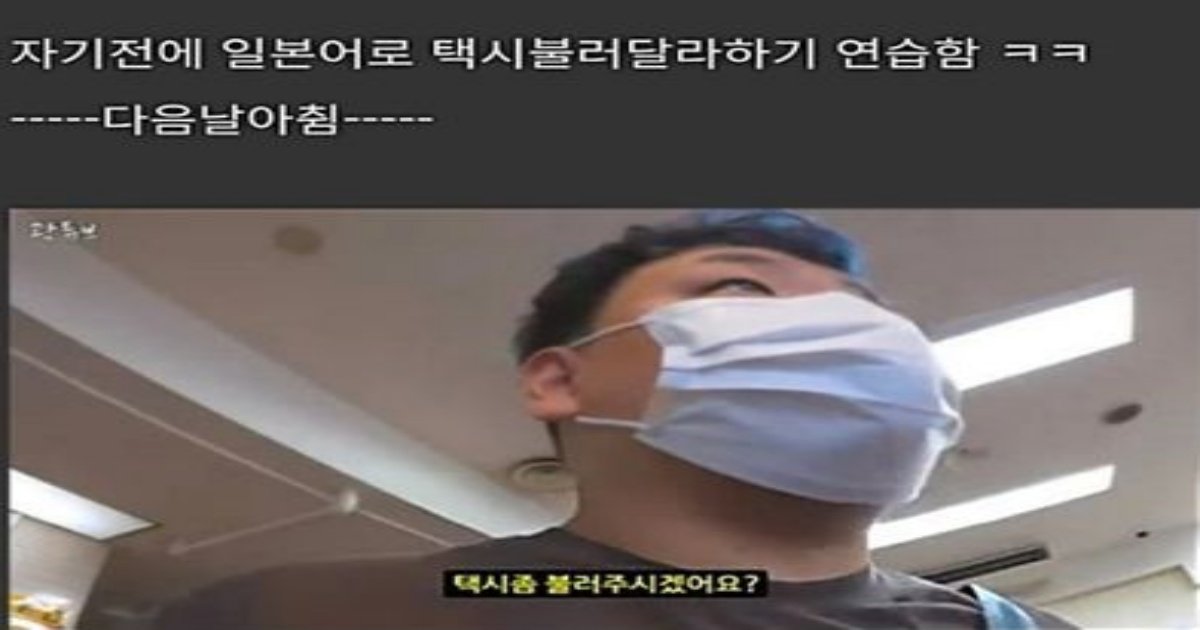 00.jpg?resize=1200,630 - 싱글벙글 곽튜브 갑ㅈ논라ㄴ..ㄷㄷ