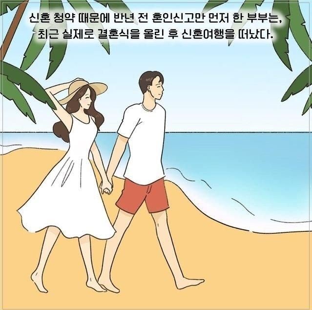 1 6.jpg?resize=412,232 - 한 신혼부부가 결혼식후 바로 이혼한 이유.jpg