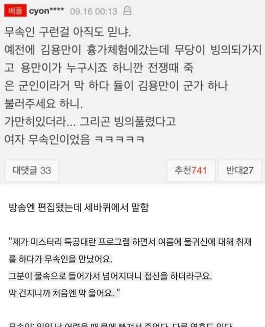 10 9.jpg?resize=412,232 - 40대 중소기업 신입이 출근 6틀만에 때려친 이유