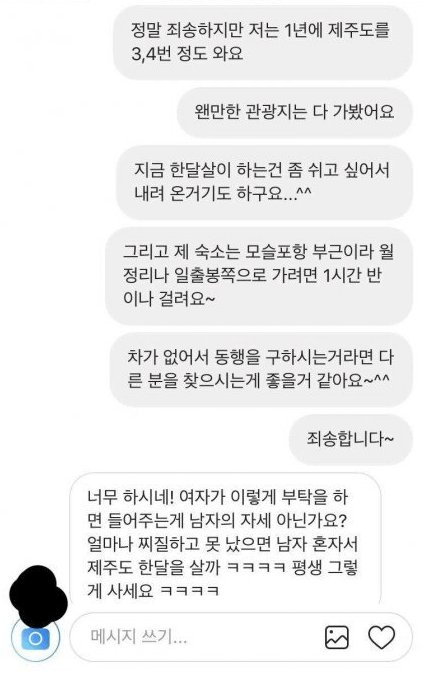 2.png ?? : 안녕하세요? 32살 여자에요~.jpg