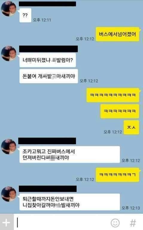 진짜 돈 필요할때 빌려준 친구..