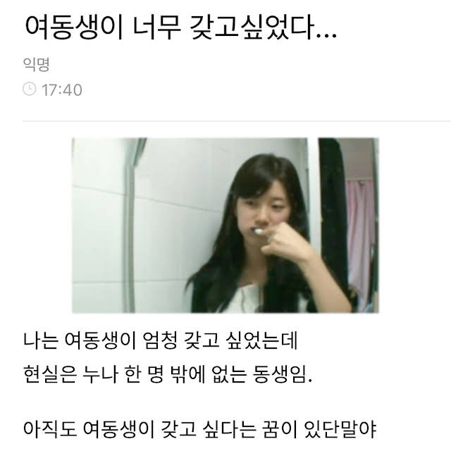 3 1 2.jpg?resize=412,232 - (레전드..) 여동생이 너무 갖고싶던 남자의 최후..