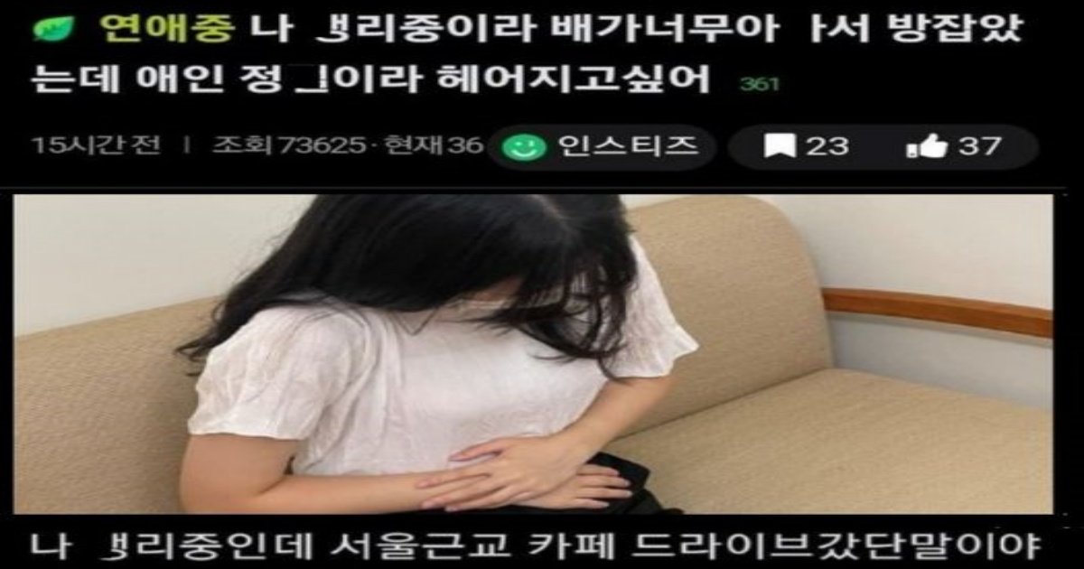 352370094 1878553222517206 5847460215776780712 n.jpg?resize=412,232 - 생ㄹ중이라 방 잡았더니....