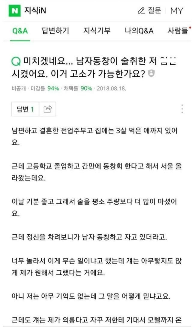 5 1 10.jpg?resize=412,275 - 동창회의 목적 현실판 .jpg