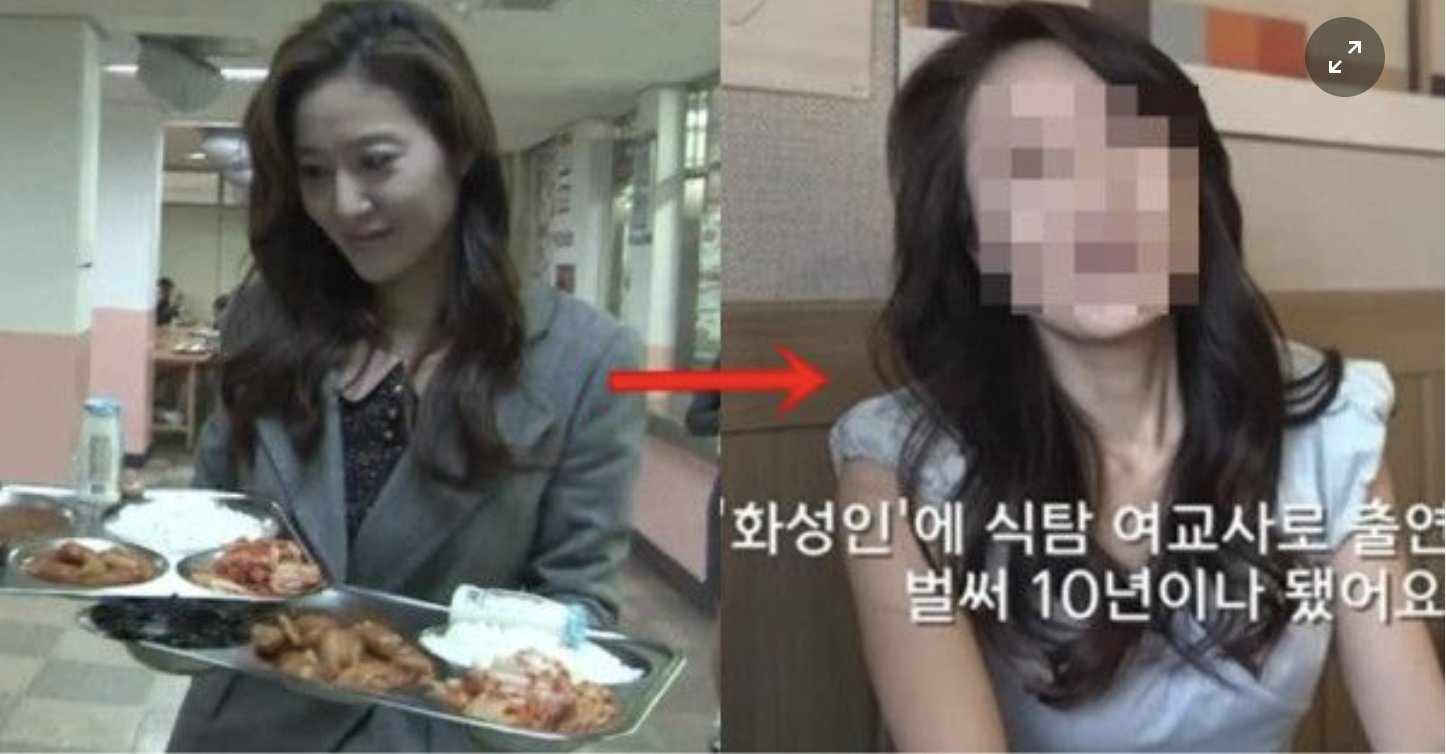 screen shot 2023 06 02 at 9 26 31 pm.png?resize=412,275 - 10여년전 48kg 대식가 여교사 근황 ㄷㄷ