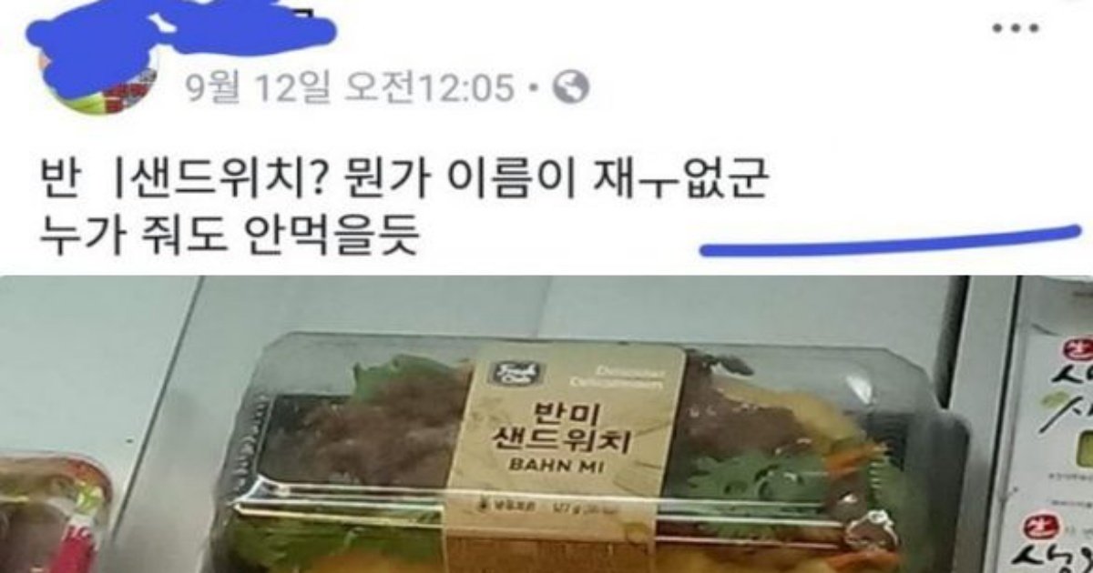 1 19.jpeg?resize=412,232 - 억울억울 반미를 부정한 사람들.jpg