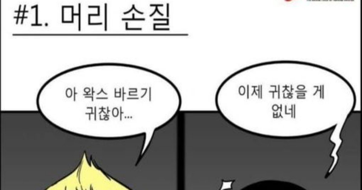 1 20.jpeg?resize=412,232 - 싱글벙글 국방부 홍보 망ㄱㅏㅋㅋㅋㅋ