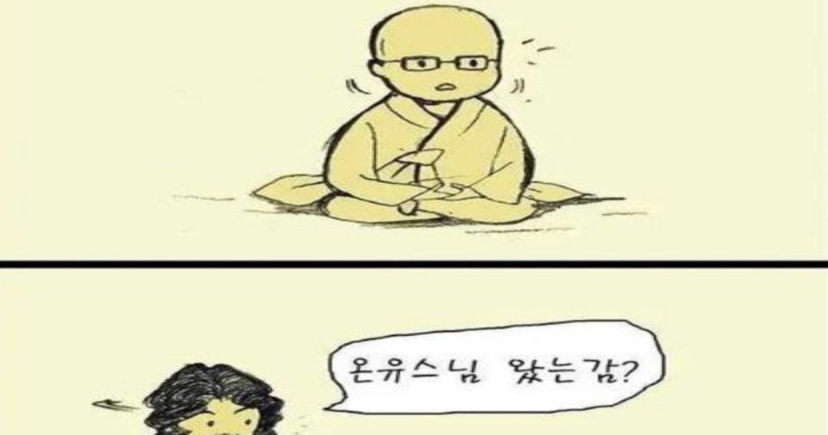 1 21.jpg?resize=412,232 - 목사가 천국에 오면ㄷㄷㄷ