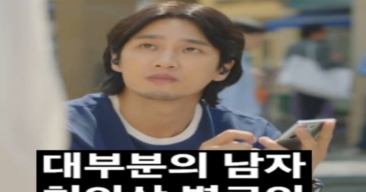 1 24.jpeg?resize=412,232 - 유미의 세포들 진짜 K-연애 현실고증이라고 생각함......