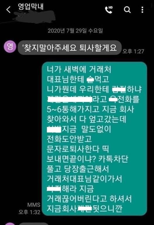 1 25.jpg?resize=412,232 - 자신을 찾지 말아달라는 막내