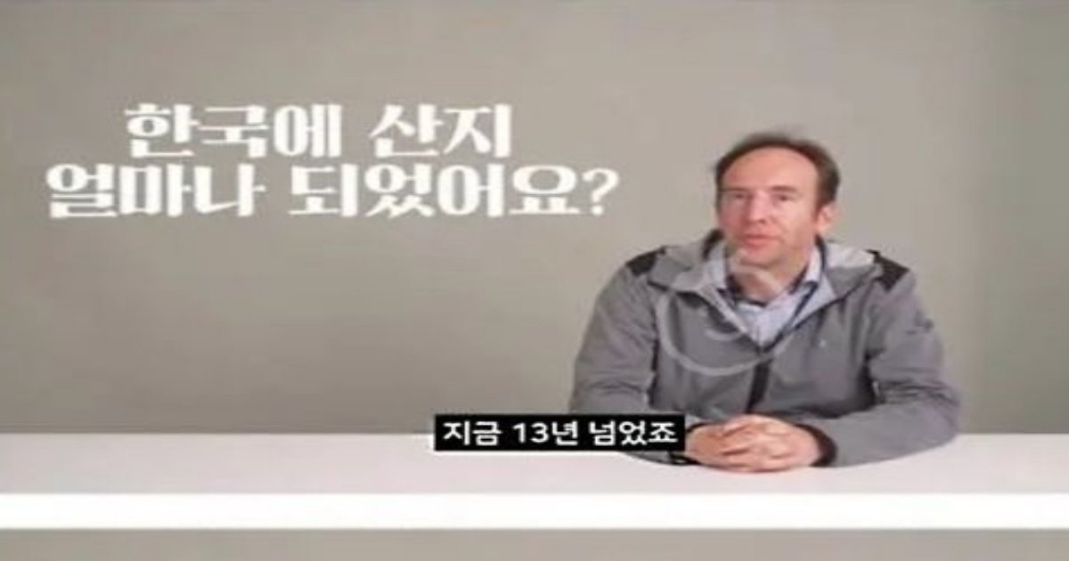 1 30.jpg?resize=412,232 - 13년 넘게 한국에 살고있는 외국인의 눈,,,,