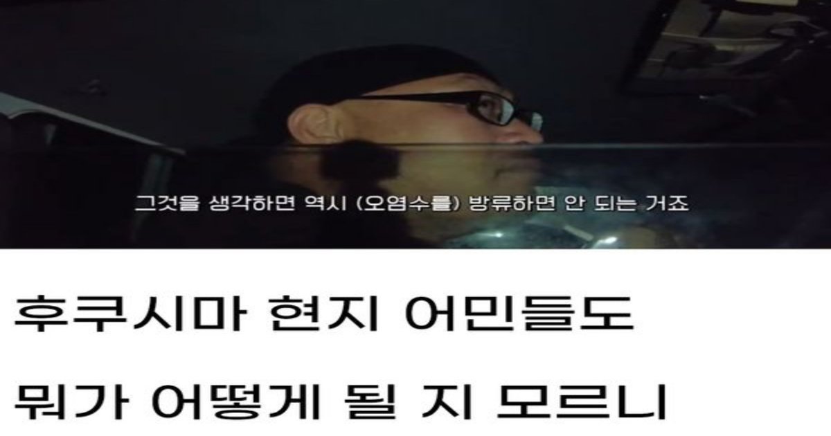 1 7.jpeg?resize=1200,630 - 추적60분에서 폭로해버린 일본 ㅊ격적인 현재 상황.....