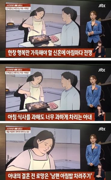 10 1 5.jpg?resize=1200,630 - 어제자 사건반장에 나온 현모양처 아내때문에 속터지는 남편 ㄷㄷㄷ..JPG 