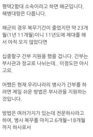 군대간 형이안돌아와요. 그 후