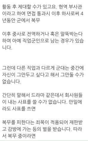 군대간 형이안돌아와요. 그 후