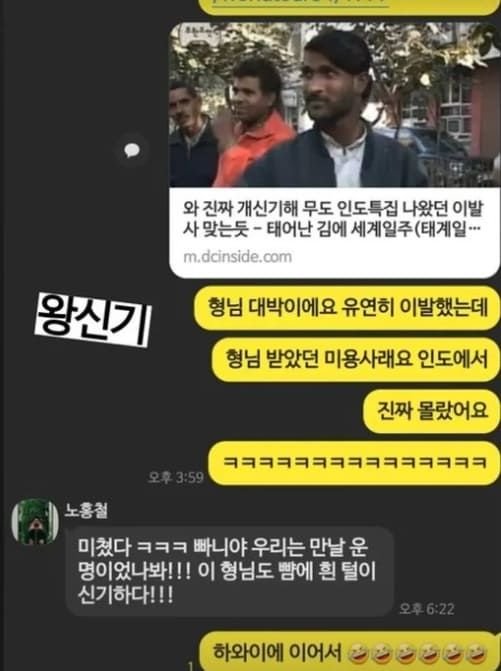 빠니보틀 인스타그램