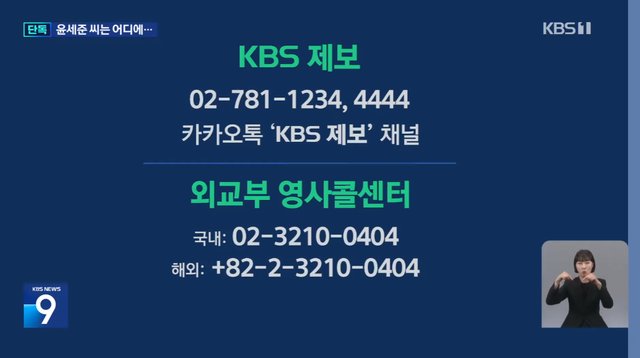 image.png KBS단독) 일본 배낭여행 간 한국인 실종 48일째…“96년생 윤세준”