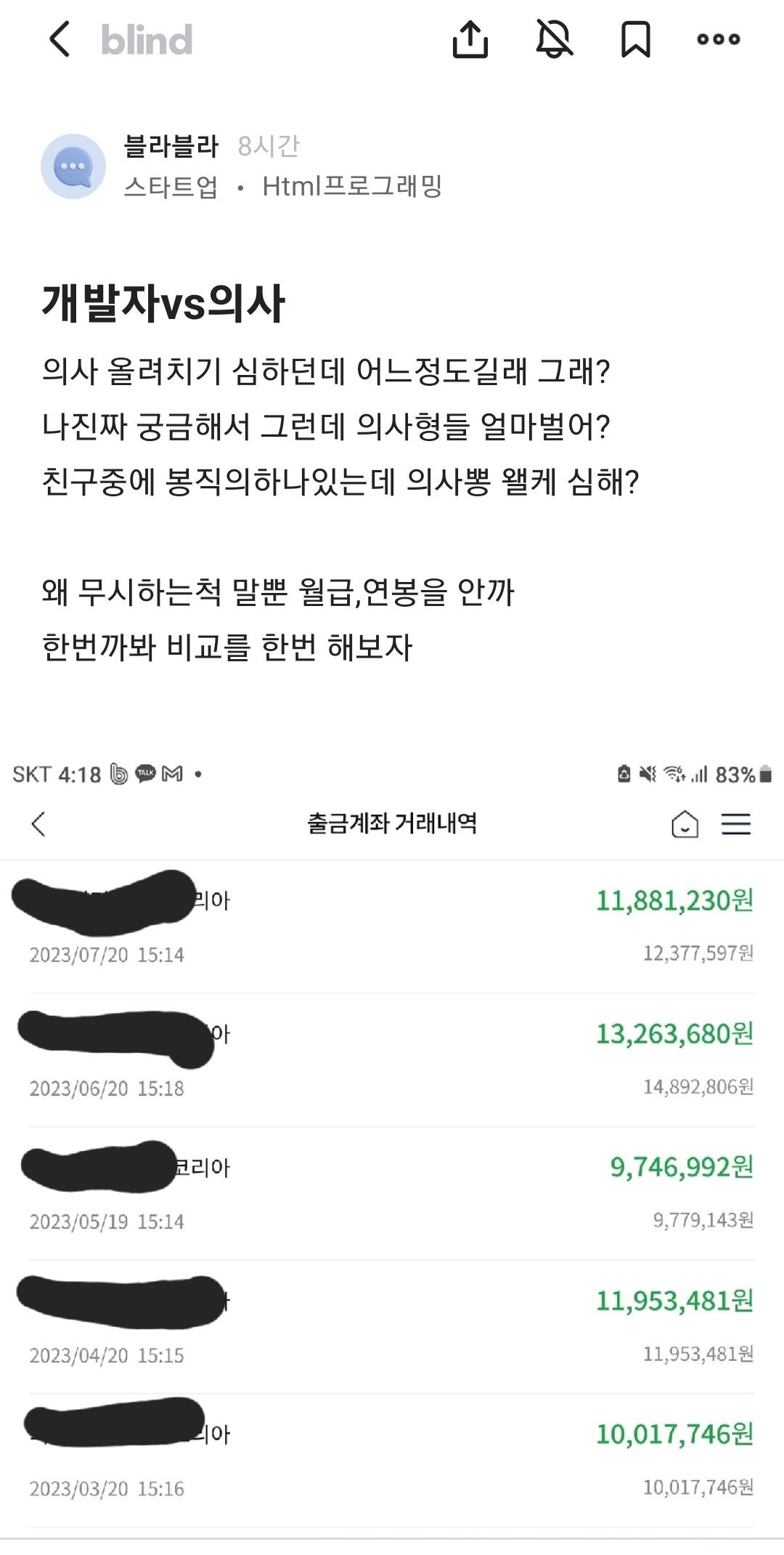 KakaoTalk_20230728_171356718_14.jpg 시작부터 채팅창에 엄마 찾는 게이머