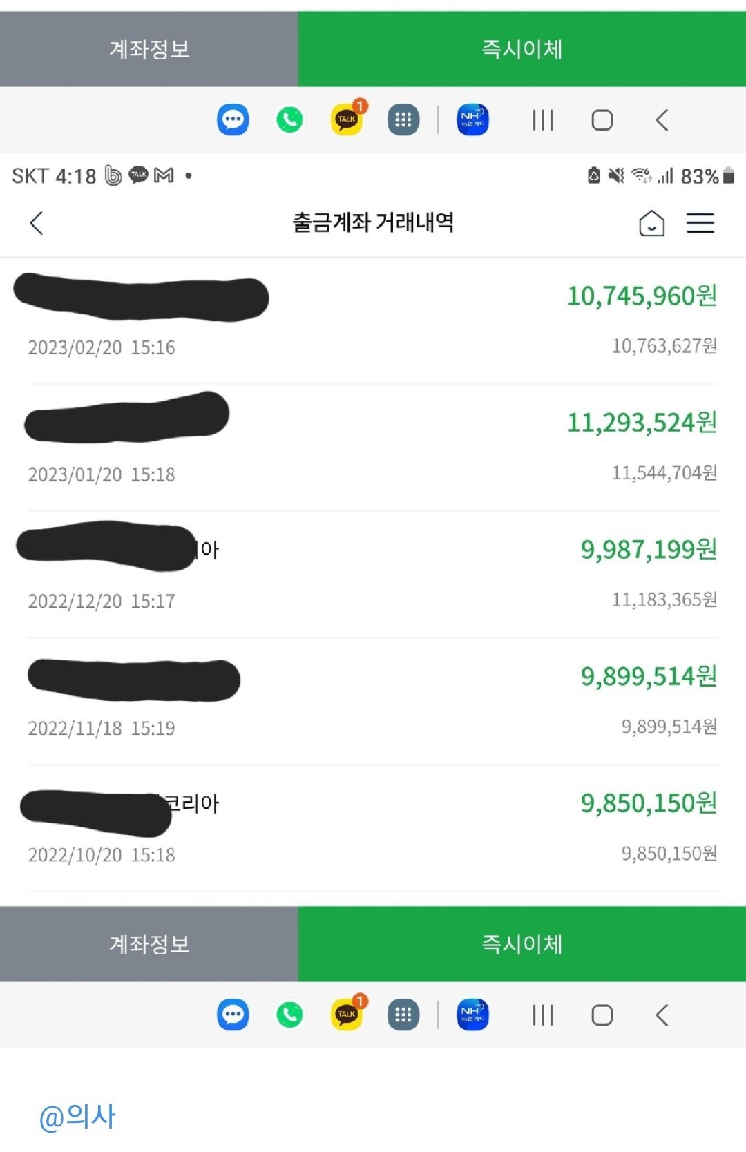 KakaoTalk_20230728_171356718_13.jpg 시작부터 채팅창에 엄마 찾는 게이머