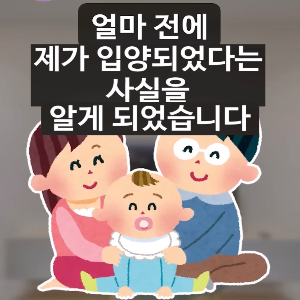 10  1.jpg?resize=412,275 - 부모님은 저를 입양한것 조차 잊고 있었습니다