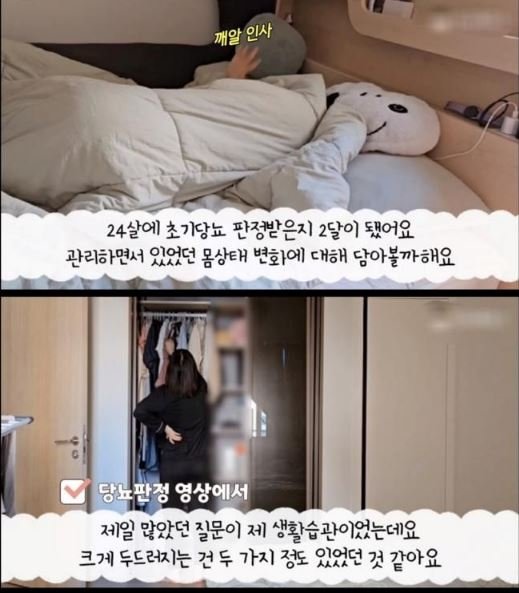 10 1 1.jpg?resize=412,232 - 24살에 당뇨 걸린 여자 몸 변화