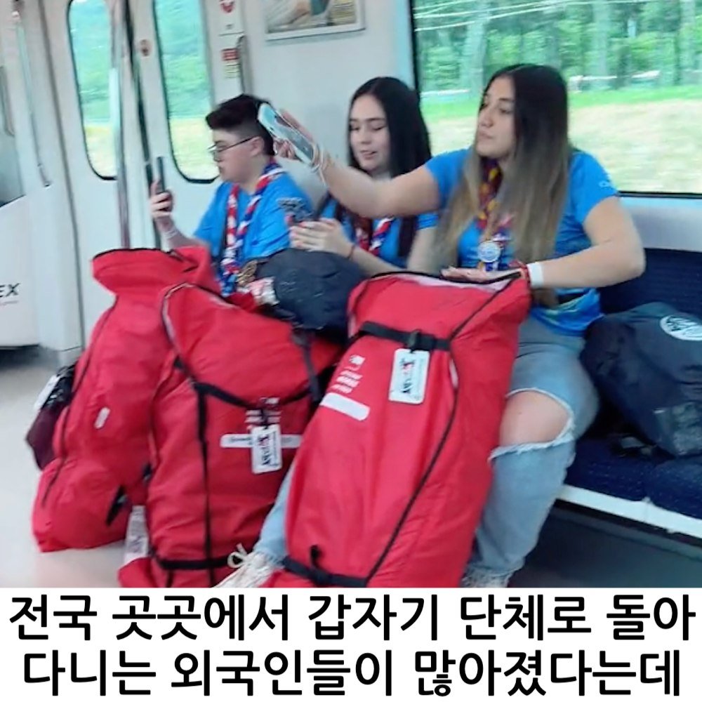 10 1 7.jpg?resize=412,275 - 지금 전국 시내에 단체로 돌아다니는 외국인들의 정체