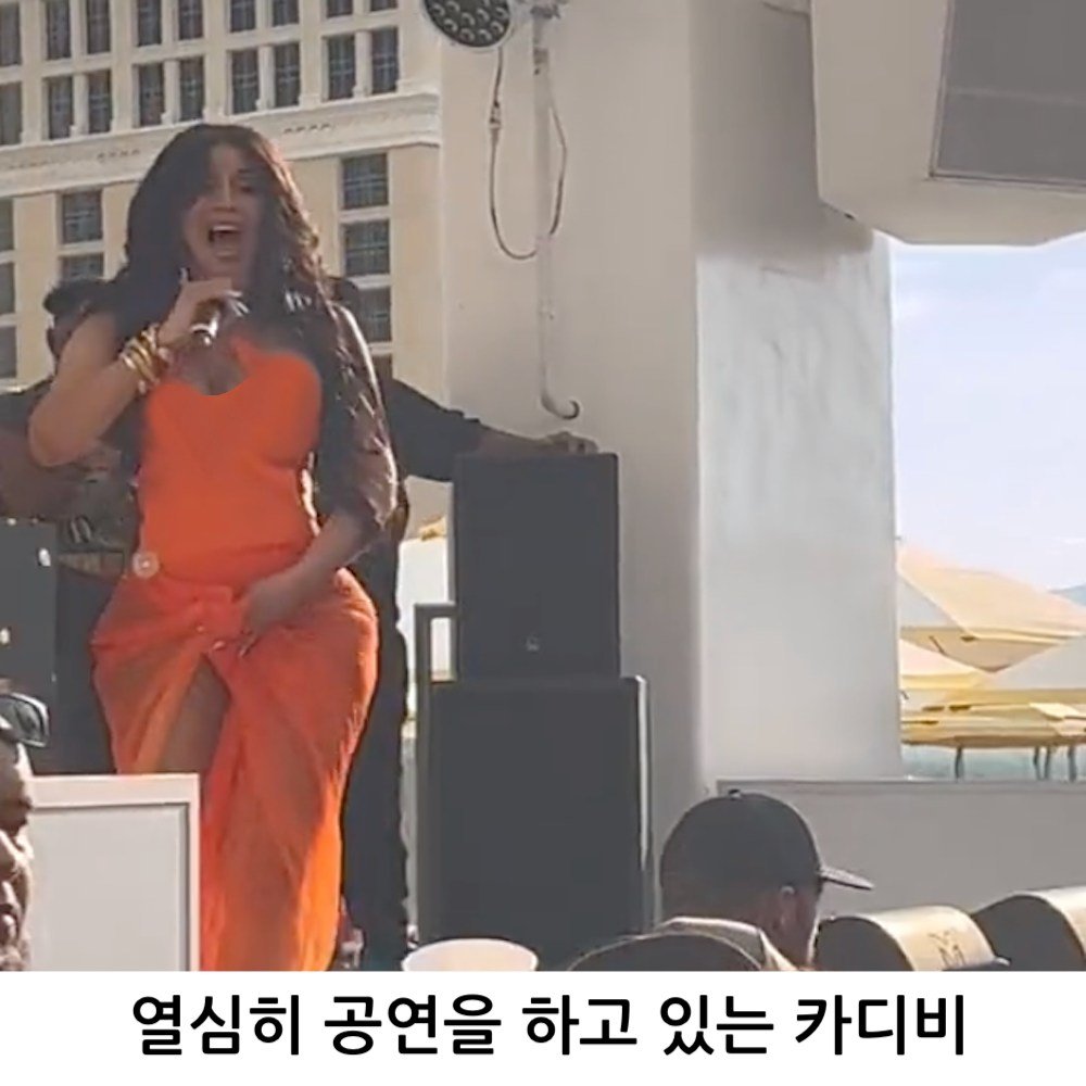 11 1 7.jpg?resize=412,232 - 래퍼 카디비 실시간 논란중인 이유 ㄷㄷ