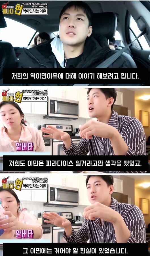 11 1.jpg?resize=412,232 - 캐나다로 이민갔다가 다시 돌아오는 이유