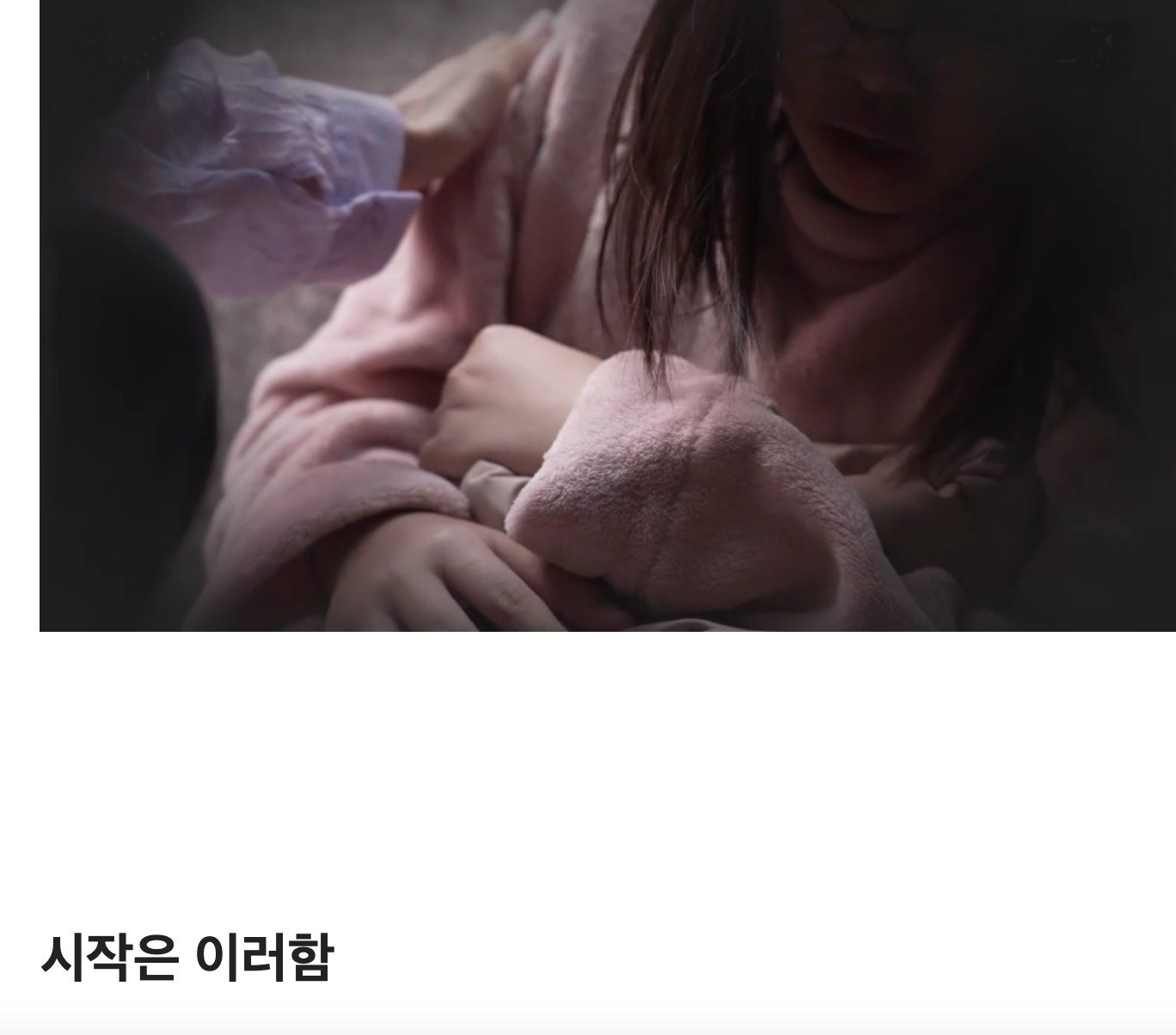 12 1 6.jpg?resize=412,232 - 역대급 충격적인 이번주 궁금한 이야기Y 사건 ..