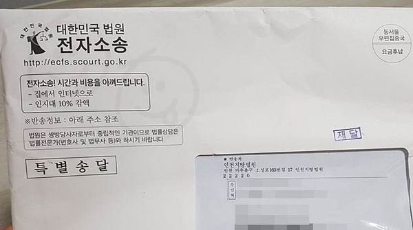 13 1.jpg?resize=412,232 - 논란 중인 학부모와 소송해서 이긴 교사