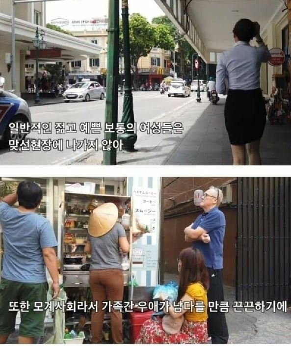 13 1 1.jpg?resize=412,232 - 업자가 말해주는 베트남 국제결혼 현실
