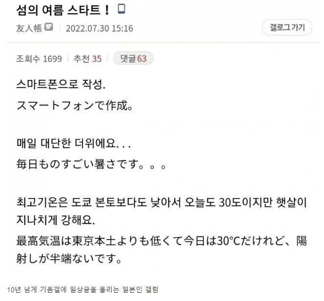 13 1 6.jpg?resize=412,232 - 10년 넘게 디시를 한 일본인 짬밥