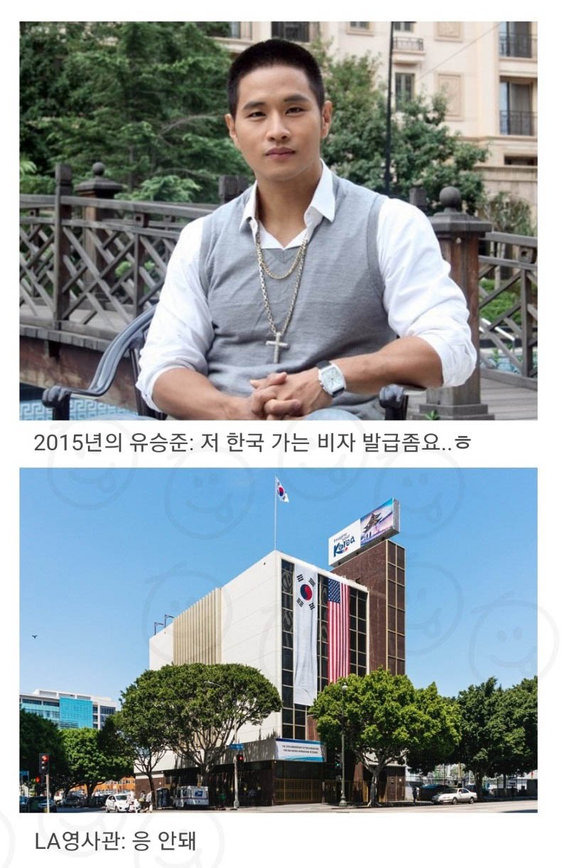 13 1.jpg?resize=412,232 - 스티브유 유승준이 재판에서 승소한 이유
