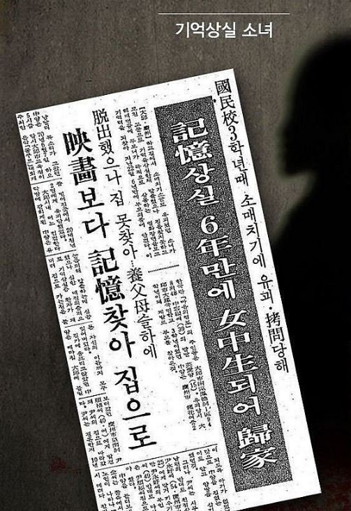 14 1 1.jpg?resize=412,232 - 9살에 실종되어 6년만에 돌아온 딸