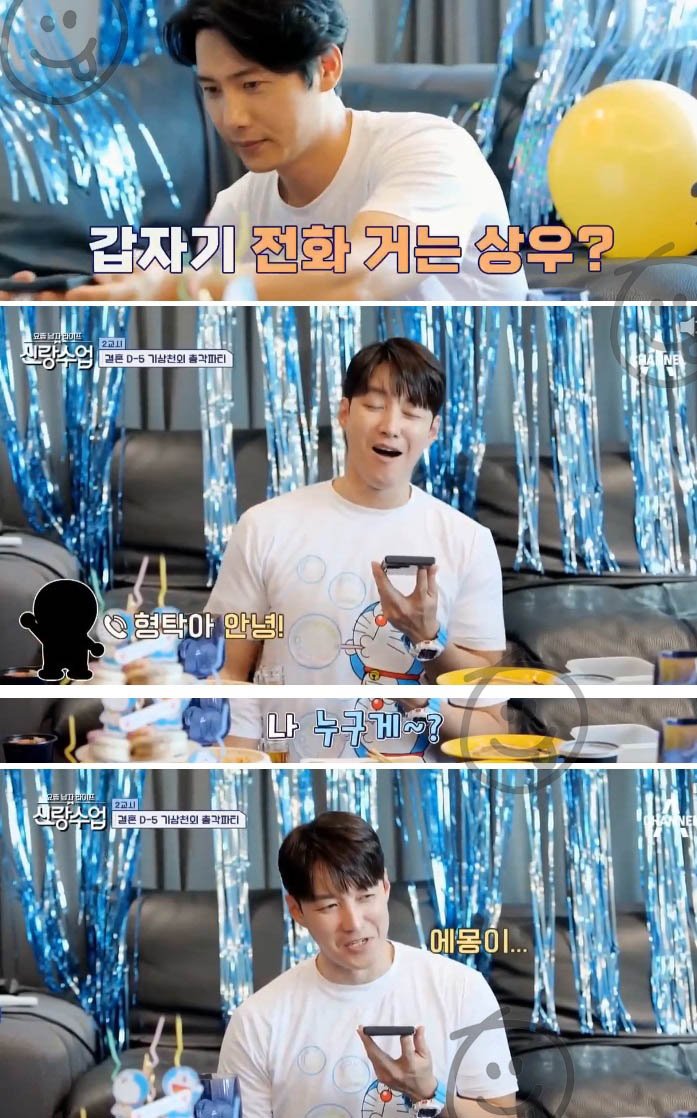 14 1 6.jpg?resize=412,275 - 도라에몽 결혼 축하에 오열하는 심형탁 (+영상)