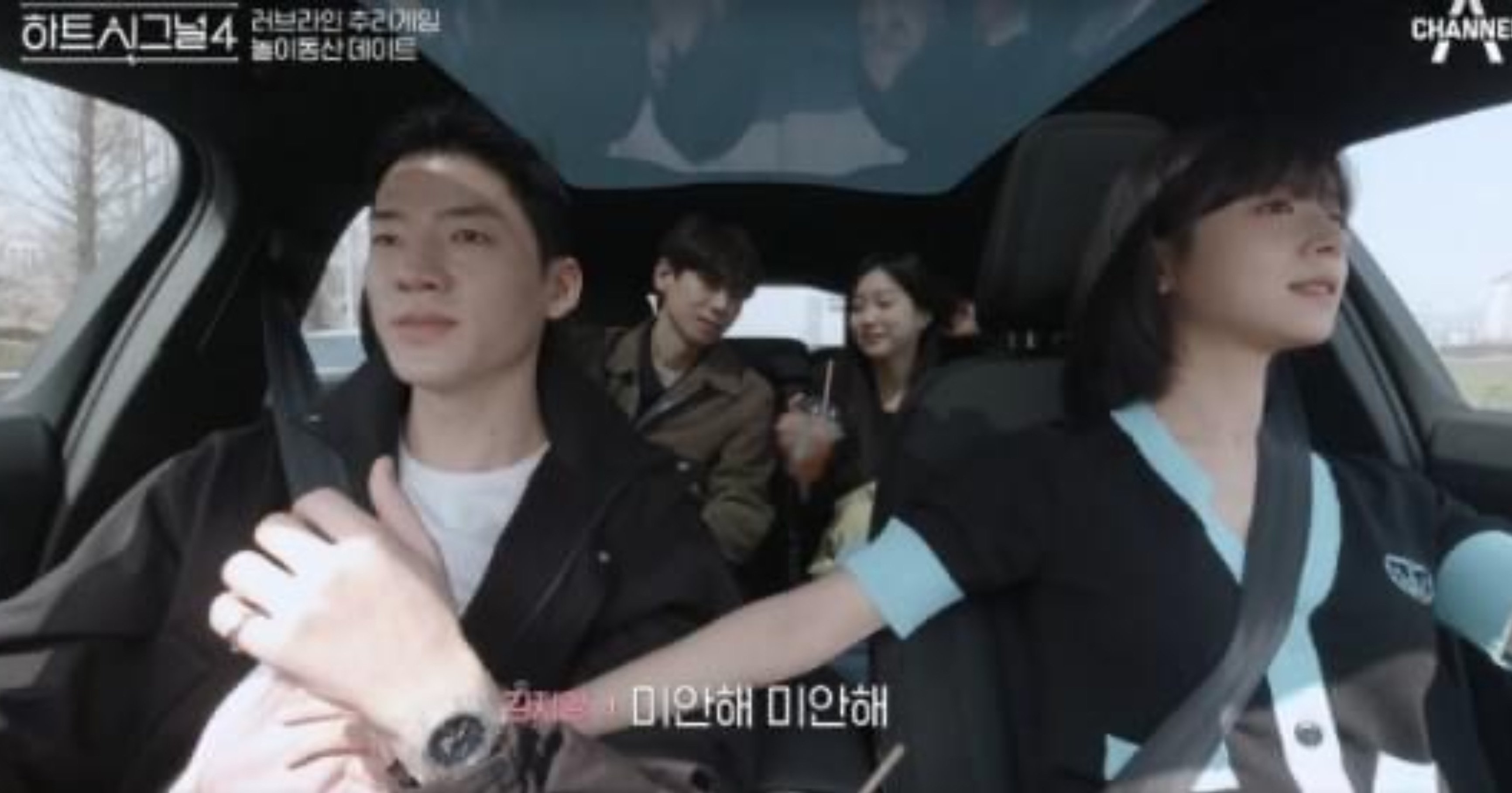 19ff21d7 aae3 4d27 8e7a cf25943e6eb6.jpeg?resize=412,232 - 무례하다고 말 나온 이번 하트시그널4 장면