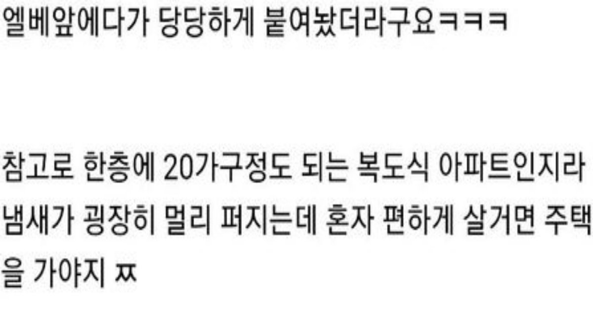 2 12.jpeg?resize=412,232 - 요즘 MZ세대의 흡연 정서수준...