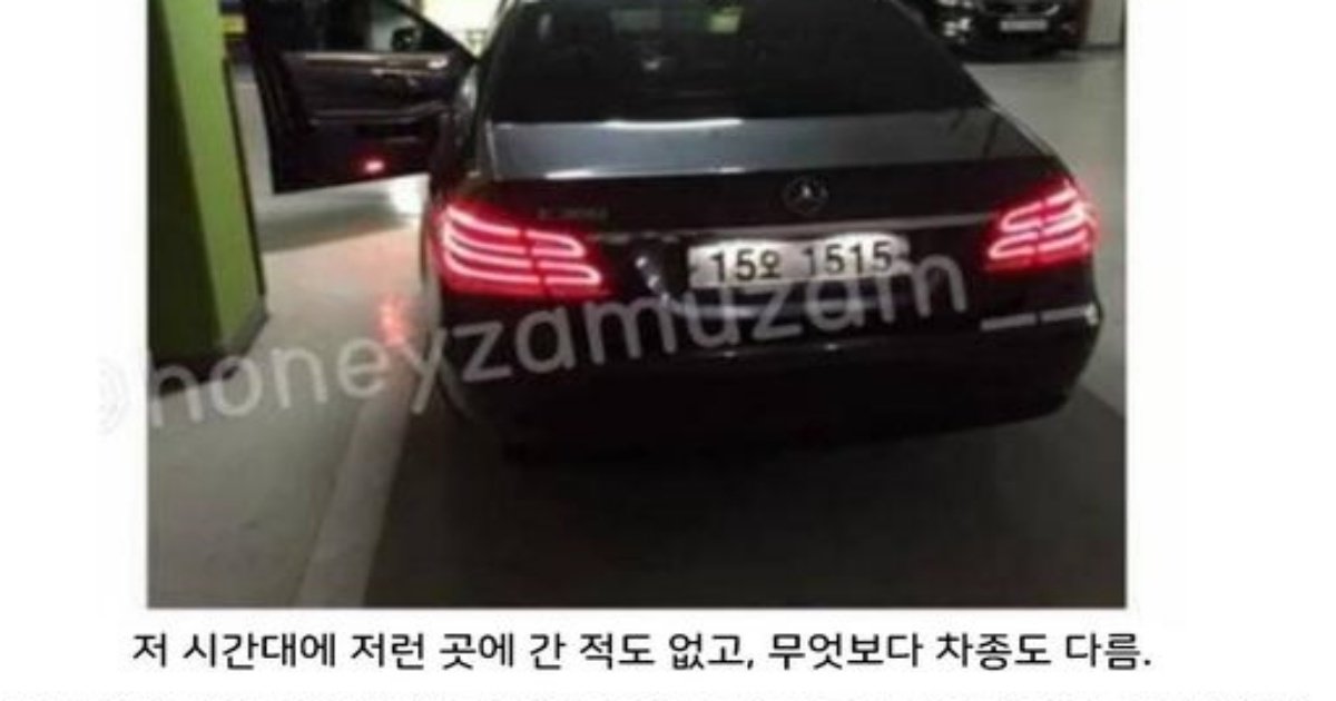 2 7.jpg?resize=412,275 - 내가 가지도 않은 곳에서 주정차 과태료가 부과 되었다..jpg