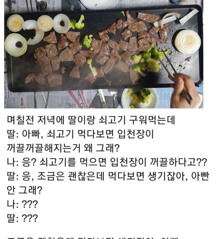 21.jpg?resize=412,232 - 인터넷의 발달로 좀더 쉽게 찾게된 질병