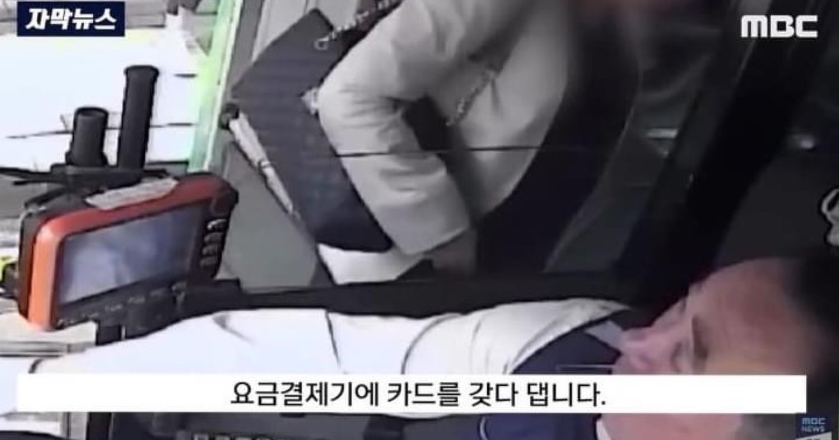 216b9da8 645a 40c9 9d32 6bd110724f47.jpeg?resize=412,232 - 뉴스에 나온 돈 없다는 여성 공짜로 태워준 버스기사가 깜짝 놀란 이유