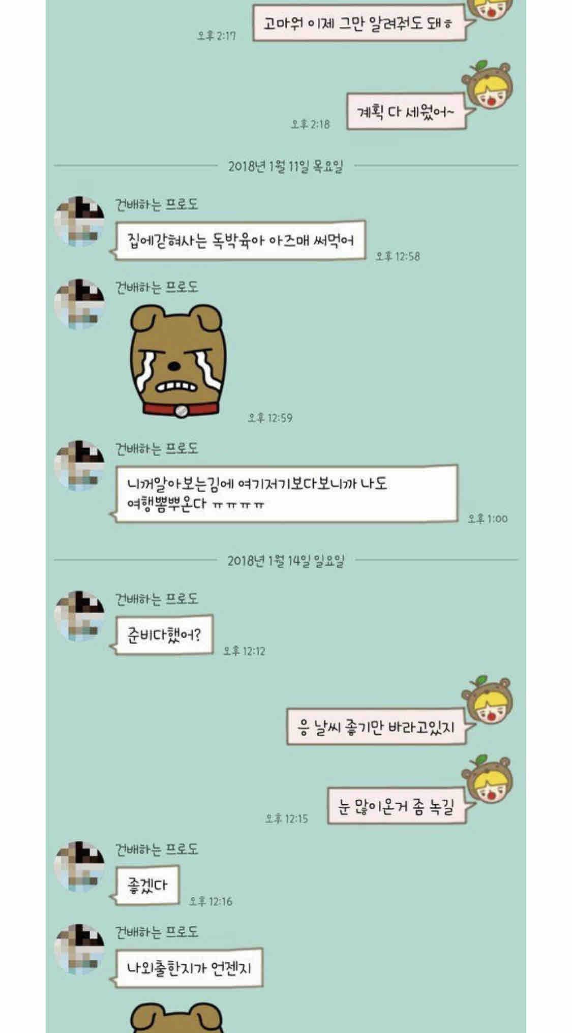 3 1 8.jpg?resize=412,232 - 돌지난 애를 데리고 여행에 따라오겠다는 친구